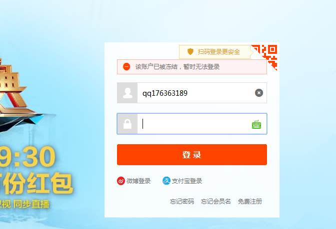 吐嘈!在淘寶賣虛擬主機VPS的坑逼時光