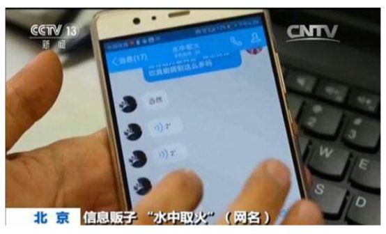 回顧2017年全球網(wǎng)絡(luò)安全大事件