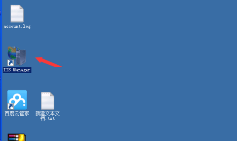 Windows IIS7服務(wù)器如何設(shè)置404錯(cuò)誤頁
