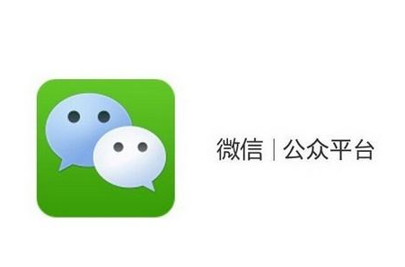知道嗎！新注冊(cè)的微信公眾號(hào)將沒有留言功能