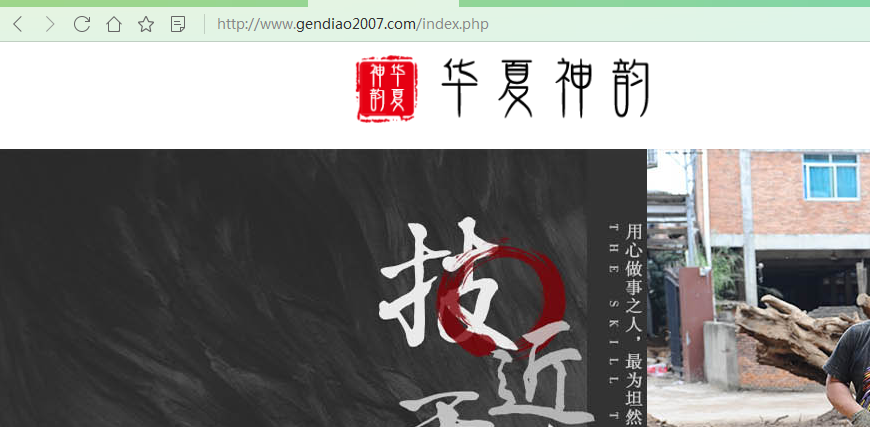 實戰(zhàn)如何利用百度云加速給網(wǎng)站加速