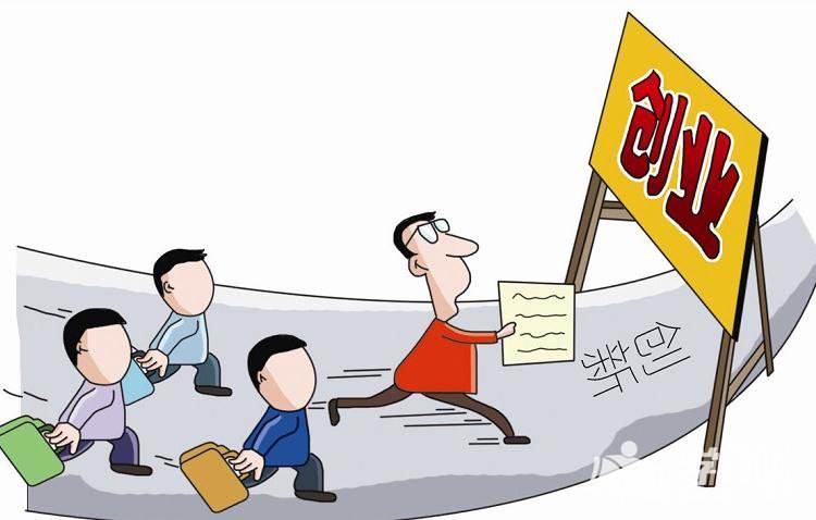分享個人創(chuàng)業(yè)的經(jīng)歷