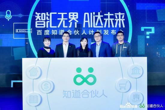 百度發(fā)布百度知道合伙人計(jì)劃，主機(jī)吧有幸入駐歡迎提問(wèn)！