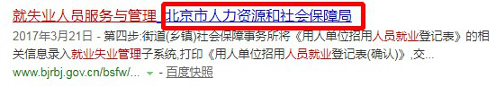 百度搜索上線關(guān)于補(bǔ)充站點(diǎn)名稱的公告