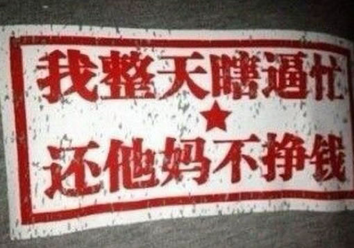 教你幾個(gè)方法，你也可以找到自己能賺錢(qián)項(xiàng)目