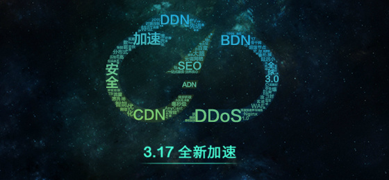 百度云加速官方企業(yè)QQ電話聯(lián)系方式