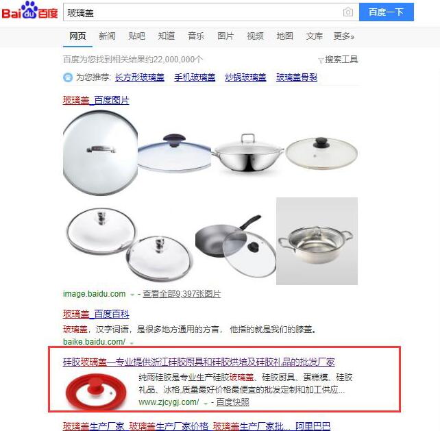 SEO經(jīng)驗(yàn)：百度排名只需分析關(guān)鍵詞數(shù)據(jù)