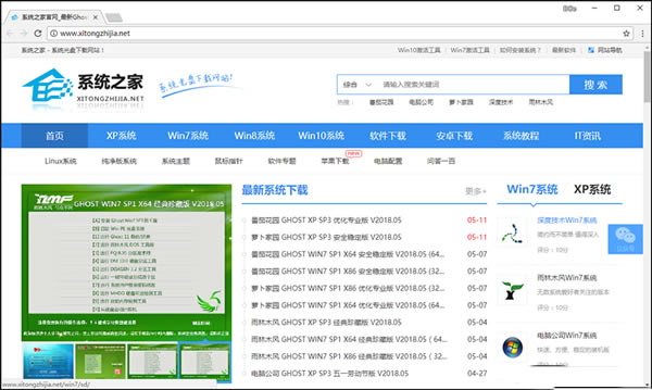 知名下載站系統(tǒng)之家激活工具內(nèi)藏病毒，感染量近60萬!