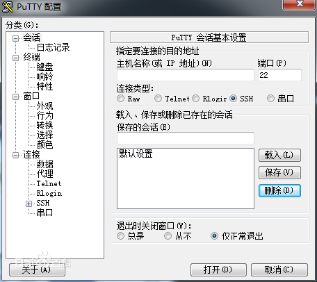 百度軟件中心PuTTY 被發(fā)現(xiàn)捆綁了惡意程序