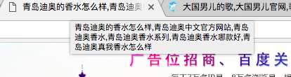 百度搜索推出細(xì)雨算法 針對B2B站點 霸屏營銷要沒落了