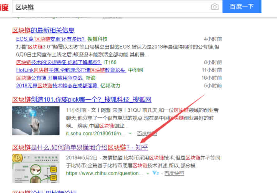 知乎流量玩法：打造精準(zhǔn)被動(dòng)引流管道