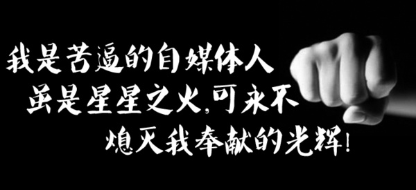 自媒體掙錢就是這么簡(jiǎn)單