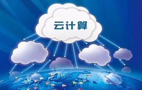 分析騰訊云、阿里云、百度云三家云服務(wù)器商哪個(gè)好