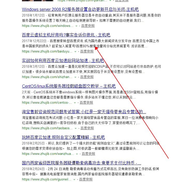 血一樣的教訓！千萬別用阿里云OSS對象存儲！不利于SEO