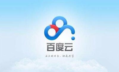 百度云服務(wù)器如何辦理退款