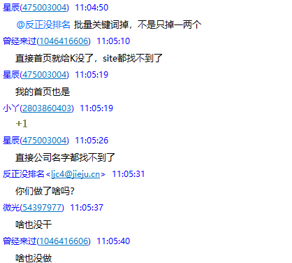 大量企業(yè)網(wǎng)站遭消失在百度，疑似“細(xì)雨算法”調(diào)整結(jié)果
