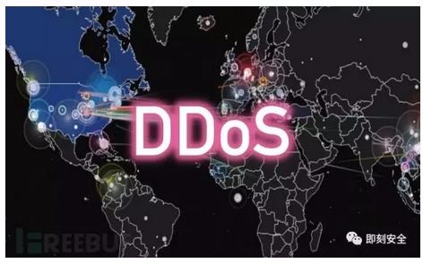 DDoS攻擊的成本：50塊錢就能擊癱一家網(wǎng)站