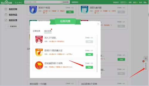 2019最新簡(jiǎn)單百度知道引流百度推廣技巧