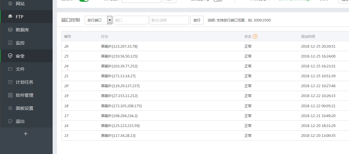 重新解決百度云加速Error522問題