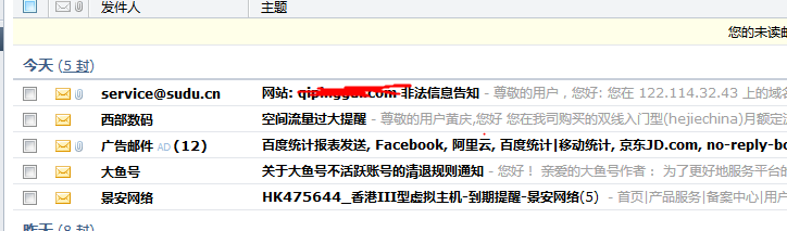 謹慎用織夢系統(tǒng)做網(wǎng)站