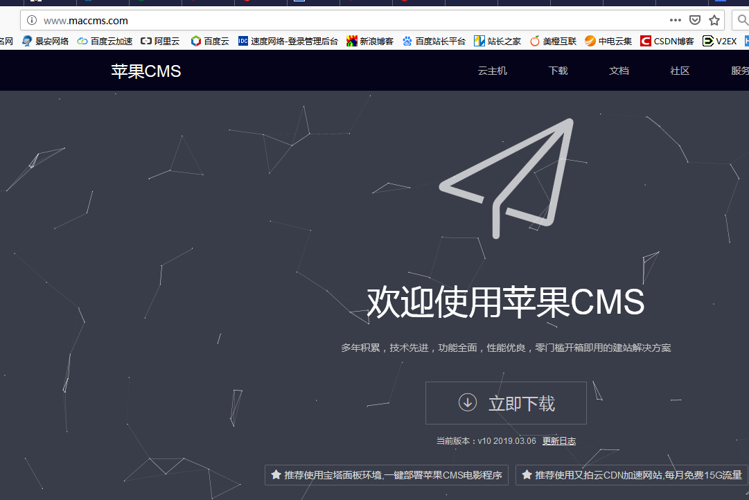 網(wǎng)傳國內(nèi)著名免費影視站程序蘋果CMS作者被抓