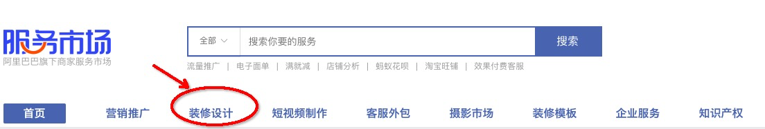 淘寶上線版權(quán)字體購(gòu)買服務(wù)