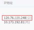 新手教學如何安裝寶塔Linux面板