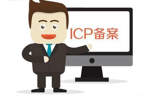個(gè)人備案可以備哪些內(nèi)容網(wǎng)站可以通過備案