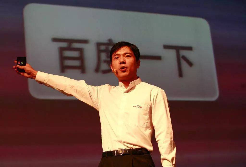 中國(guó)搜索20年：巨頭百度的興衰密碼
