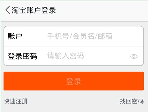 淘寶淘小鋪怎么開？淘小鋪開店圖文教學(xué)