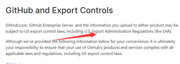 Github更新用戶協(xié)議 開(kāi)源代碼也要受美國(guó)出口管制