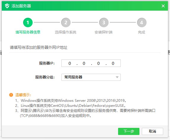 云幫手：不錯的服務(wù)器傻瓜似一鍵部署建站環(huán)境軟件