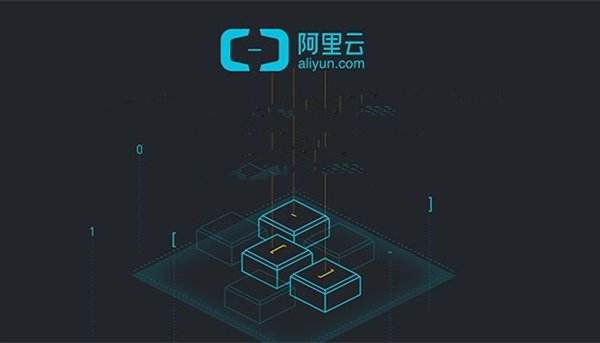 國內(nèi)首例云服務(wù)器侵權(quán)案  阿里云不承擔(dān)法律責(zé)任