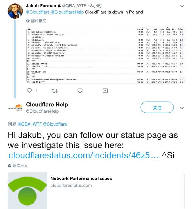 Cloudflare故障了只因路由泄露  影響無數(shù)網(wǎng)站運(yùn)行