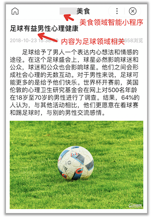 百度颶風(fēng)算法3.0即將上線，控制跨領(lǐng)域采集及站群問題