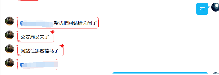 網(wǎng)站被黑客攻擊掛馬的小心啦，警察叔叔會找上門來的