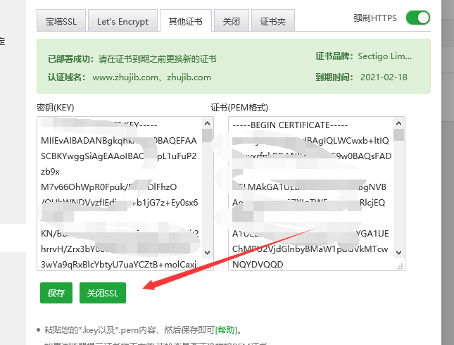 寶塔啟動apache出現SSLCertificateFile: file ‘/etc/letsencrypt/live/zhujib.com/fullchain.pem’ does not exist or is empty