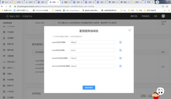 開(kāi)發(fā)百度小程序經(jīng)驗(yàn)分享