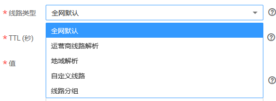 華為云DNS一家非常良心的免費(fèi)域名DNS服務(wù)
