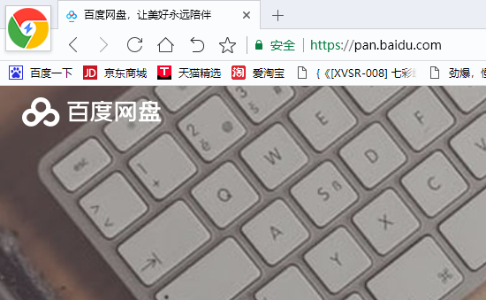 百度網(wǎng)盤勝訴了！用戶上傳侵權(quán)文件，網(wǎng)盤不構(gòu)成侵權(quán)