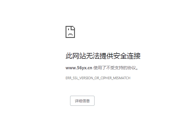 如何在百度云加速CDN節(jié)點上部署自己的SSL證書
