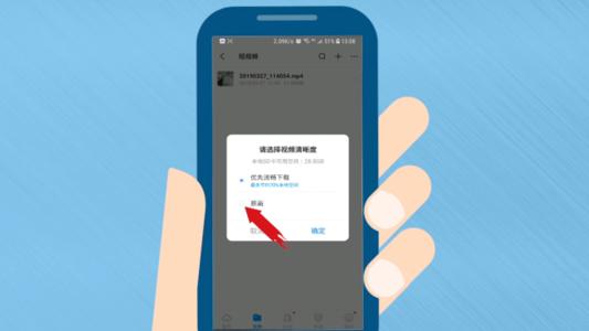 良心百度！企業(yè)網(wǎng)盤付費(fèi)套餐免費(fèi)延長一年