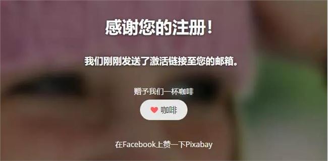 公司引用圖片被訴侵權(quán)？ 這四個(gè)網(wǎng)站免費(fèi)下載！