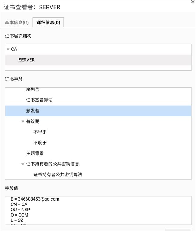 GitHub遭遇中間人攻擊，訪問(wèn)報(bào)SSL證書錯(cuò)誤