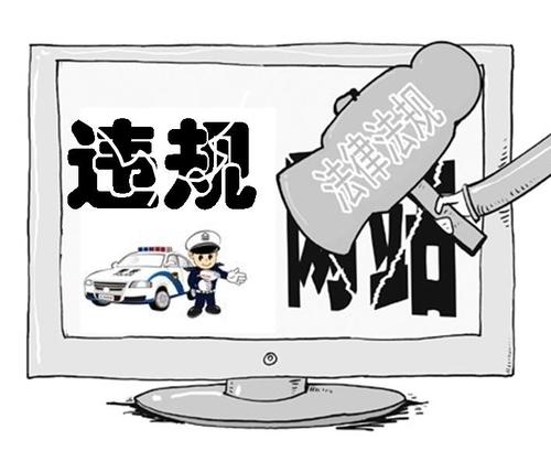 二季度網(wǎng)信部門責(zé)令關(guān)閉一批惡意營(yíng)銷賬號(hào) 關(guān)閉違法網(wǎng)站2686家