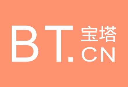 緊急！寶塔面板爆重大安全漏洞請(qǐng)及時(shí)更新！