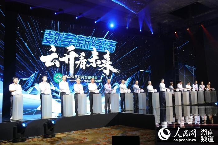 好消息：湖南域名根鏡像服務(wù)器和國家頂級域名解析節(jié)點正式啟用