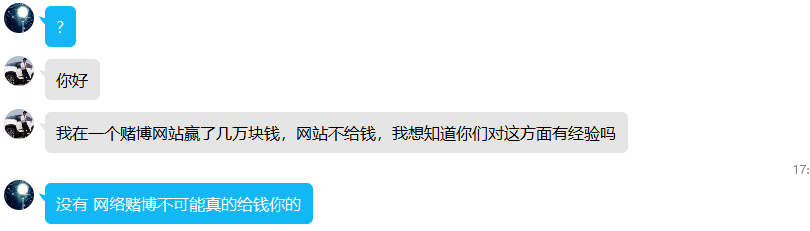 警惕拒絕網(wǎng)絡(luò)賭博，害人害己！