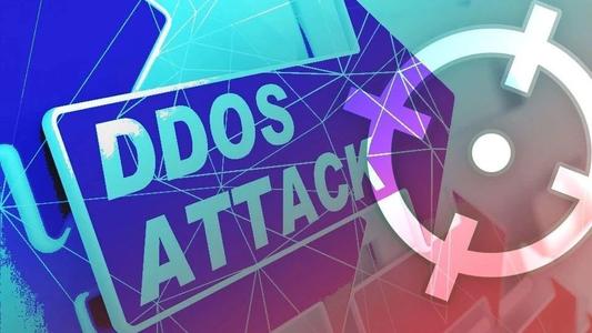 DDoS攻擊判斷與防御方法