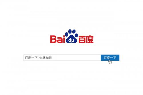 在百度搜索眼里什么樣的內(nèi)容才算優(yōu)質？
